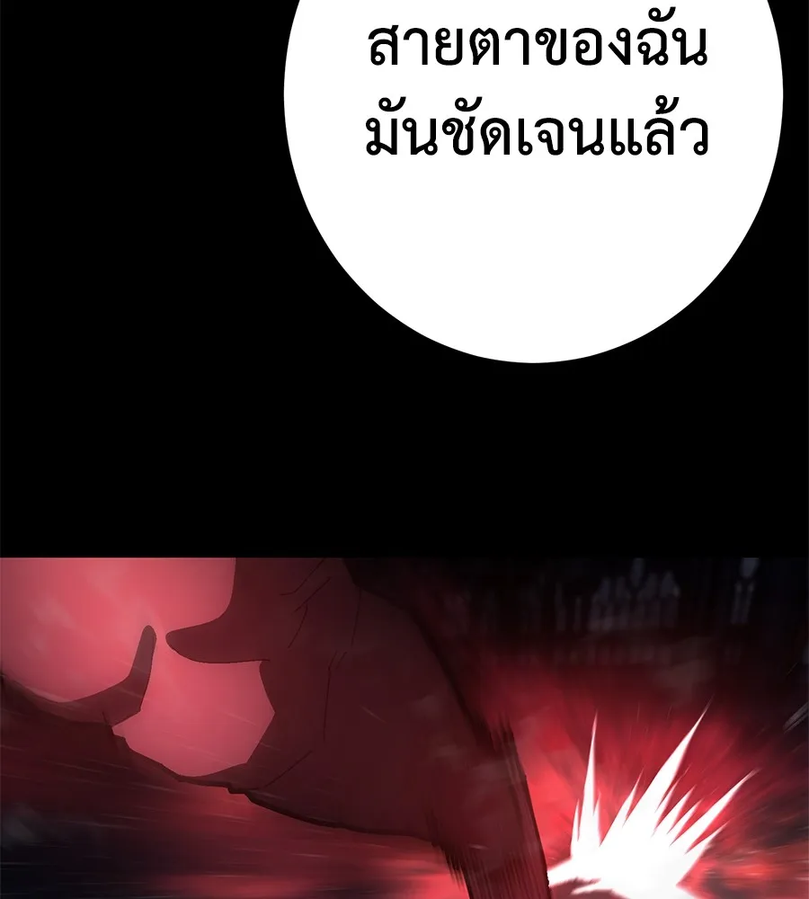 อ่านมังงะ Non-Ability Fighter ตอนที่ 25/114.jpg