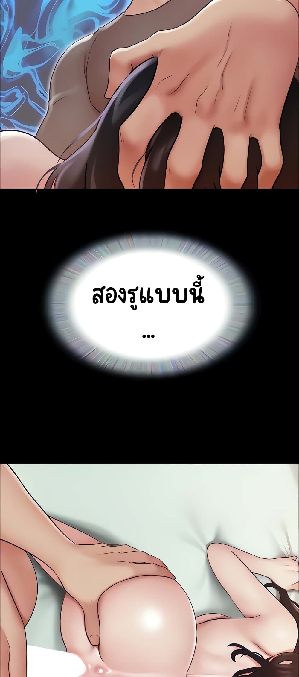 อ่านมังงะ Not to Be Missed ตอนที่ 17/11.jpg