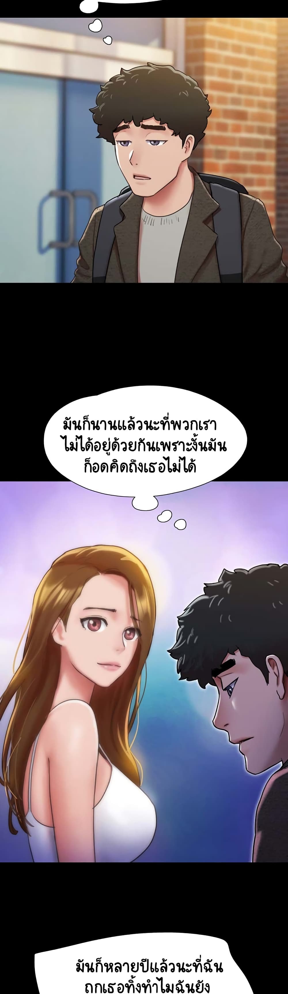 อ่านมังงะ Not to Be Missed ตอนที่ 5/12.jpg