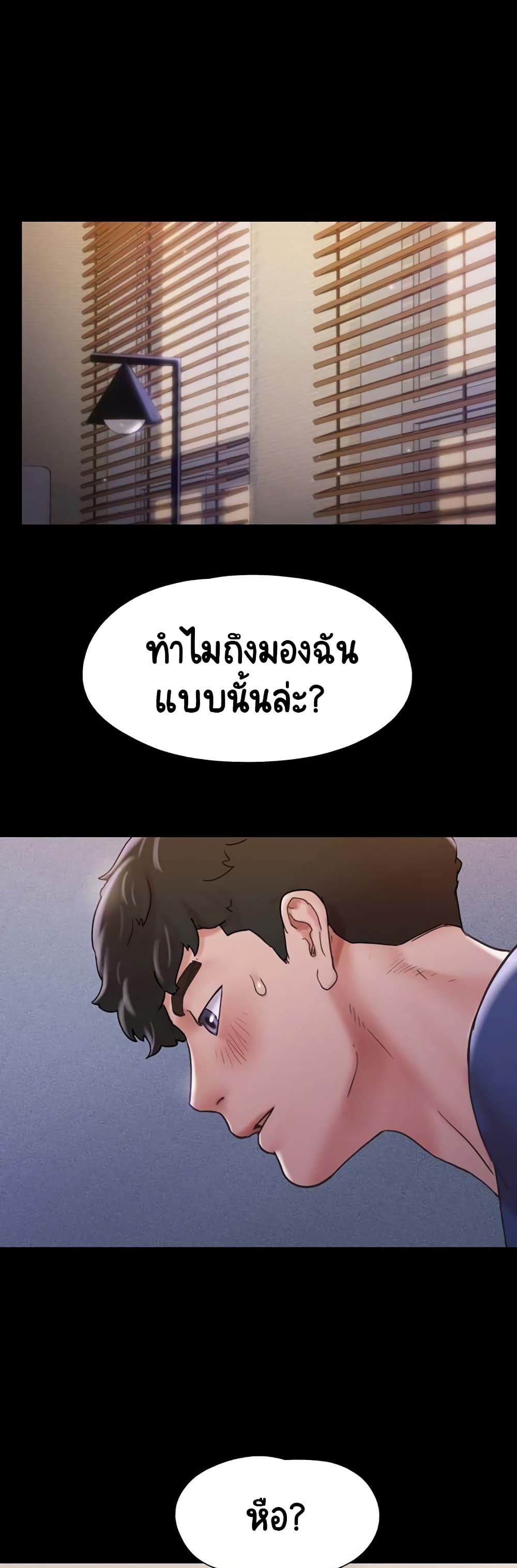 อ่านมังงะ Not to Be Missed ตอนที่ 15/12.jpg