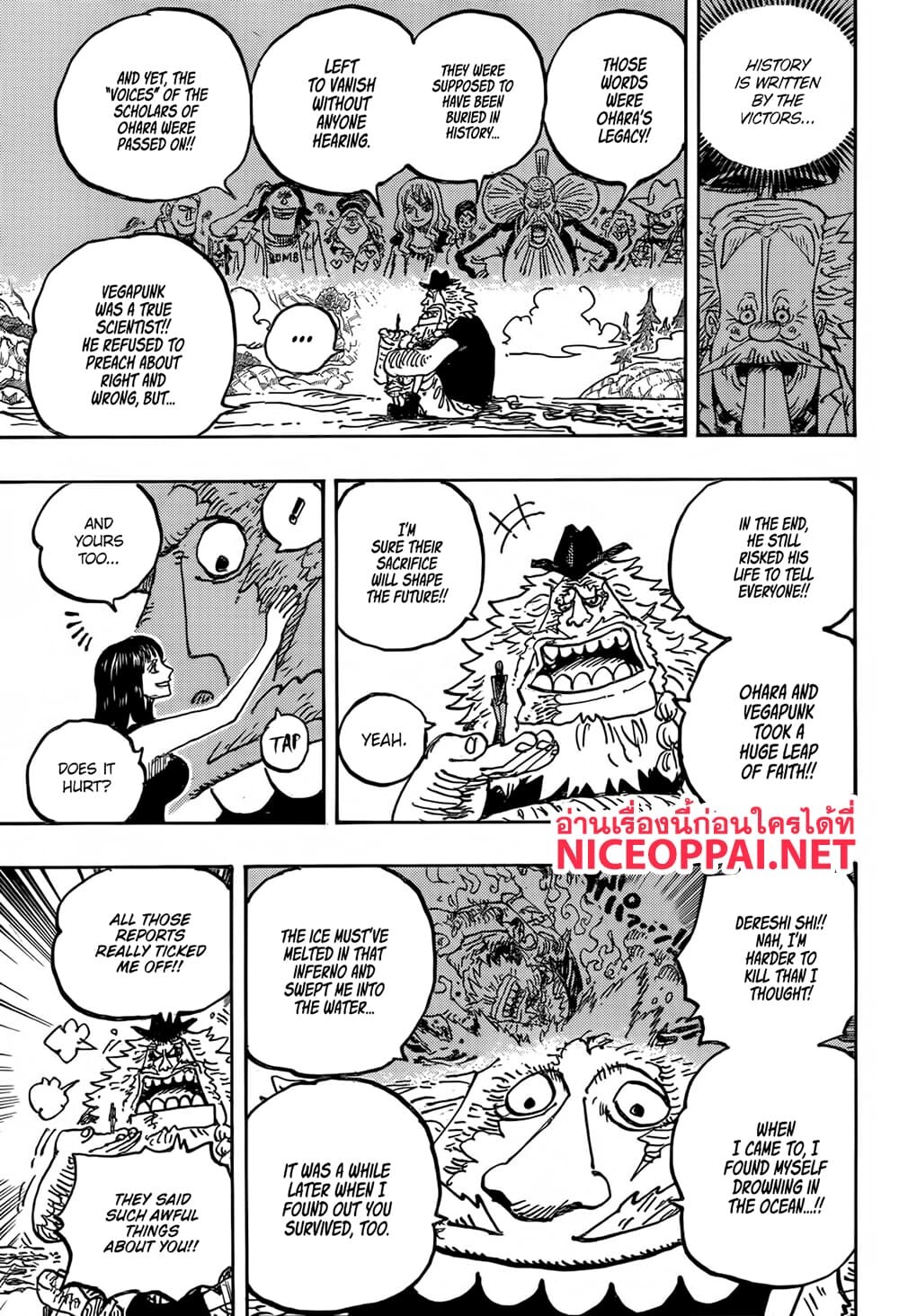 อ่านมังงะ One Piece ตอนที่ 1133/12.jpg