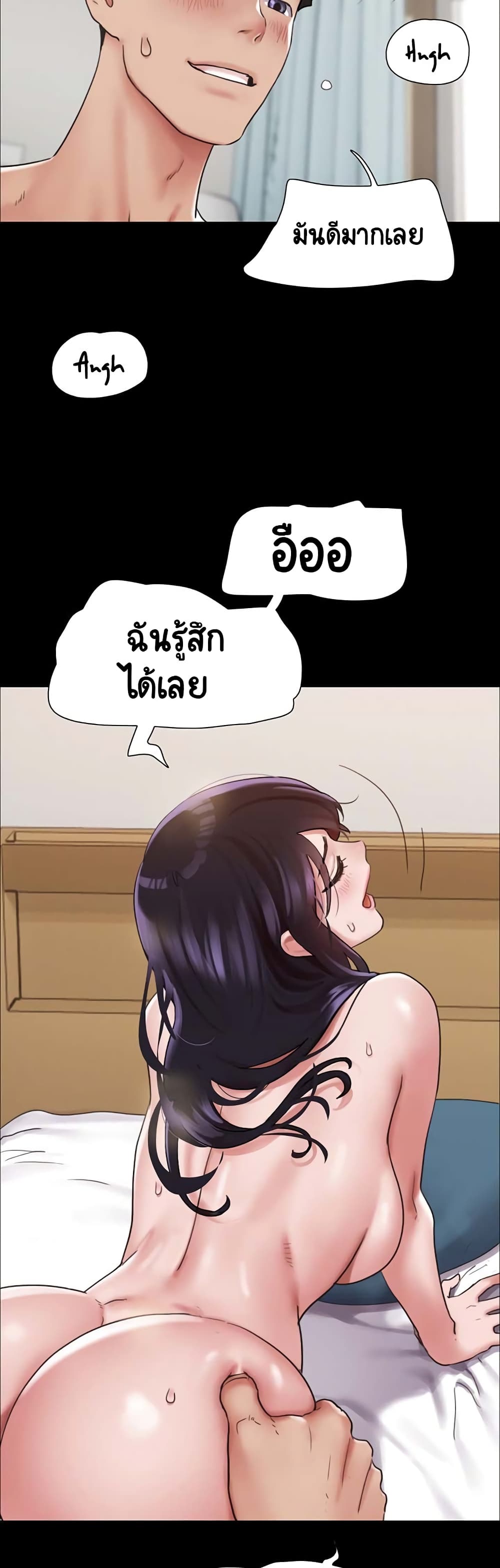 อ่านมังงะ Not to Be Missed ตอนที่ 11/12.jpg