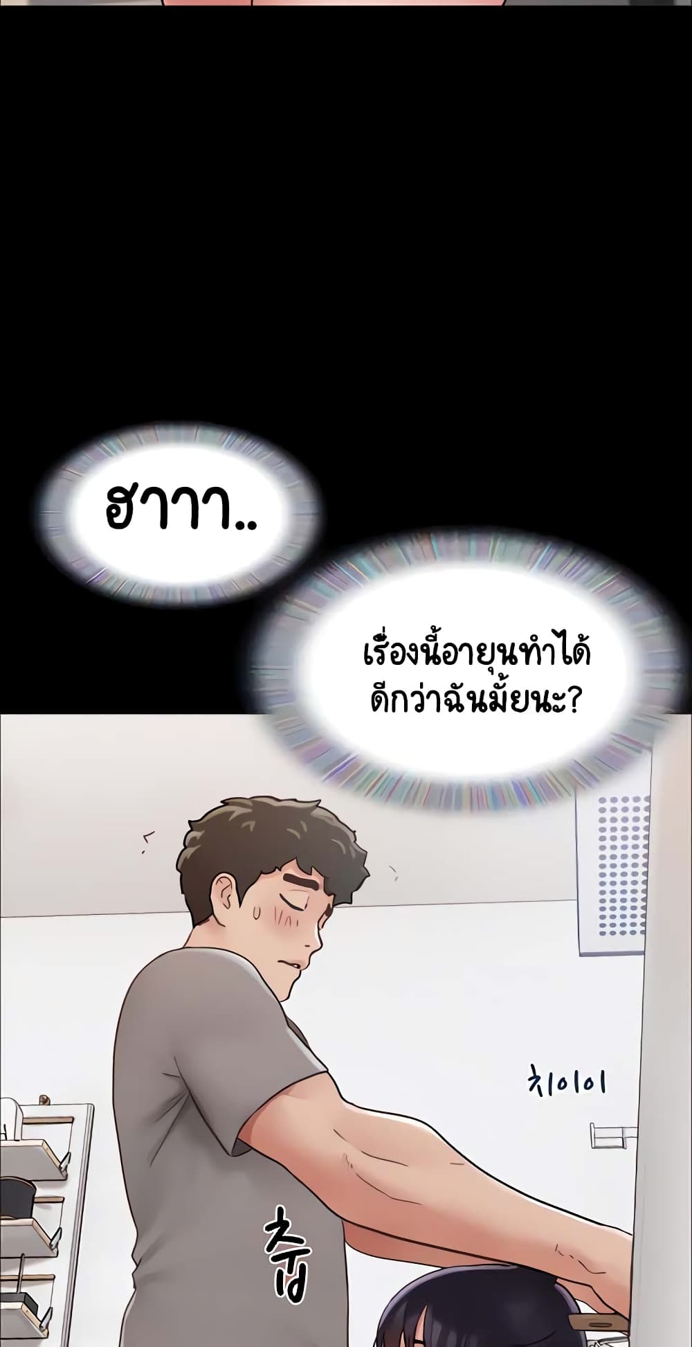 อ่านมังงะ Not to Be Missed ตอนที่ 18/12.jpg