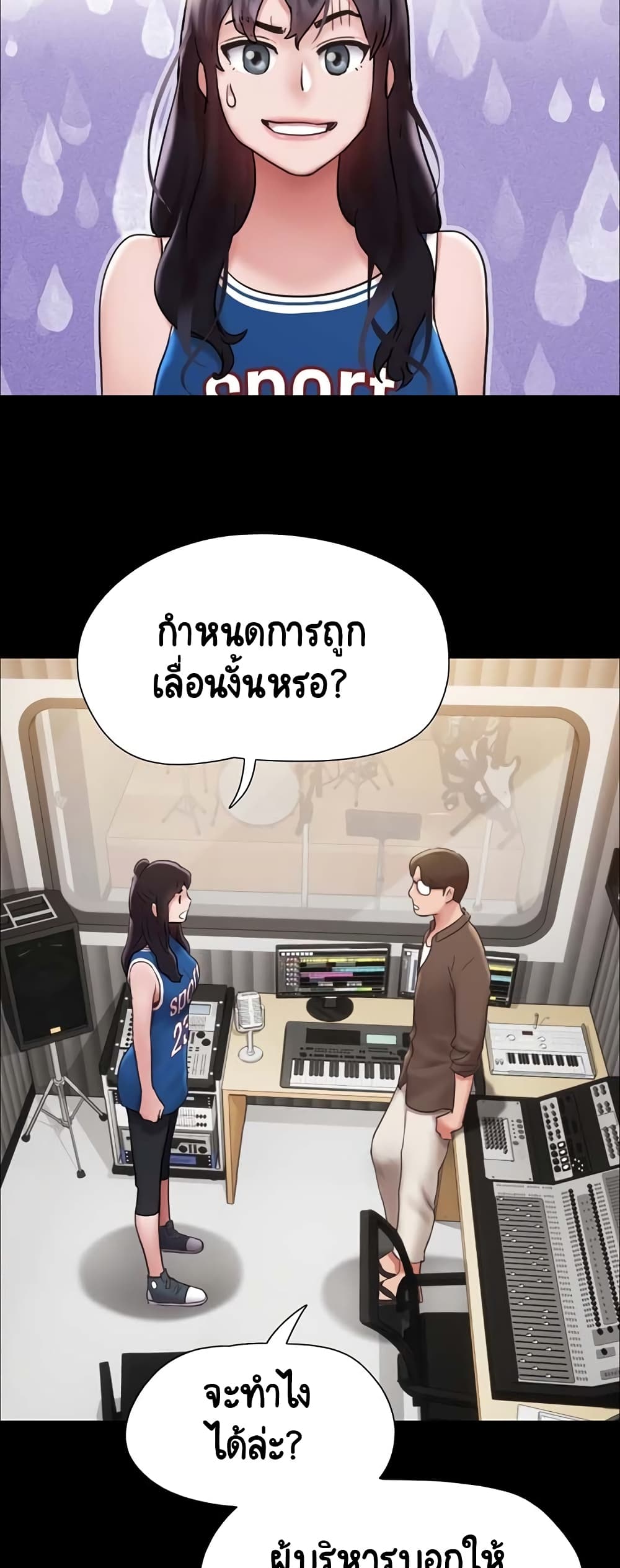 อ่านมังงะ Not to Be Missed ตอนที่ 14/12.jpg