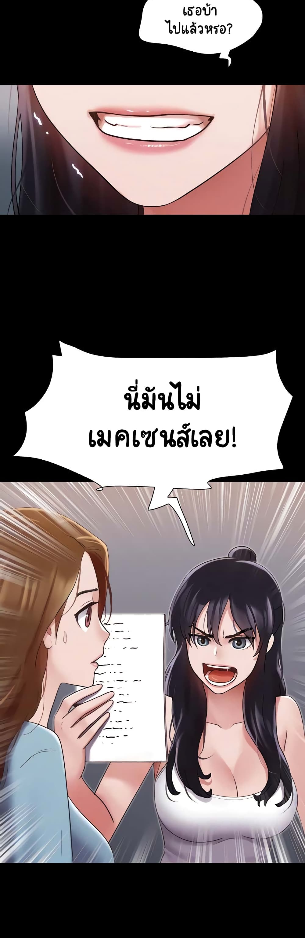 อ่านมังงะ Not to Be Missed ตอนที่ 21/12.jpg