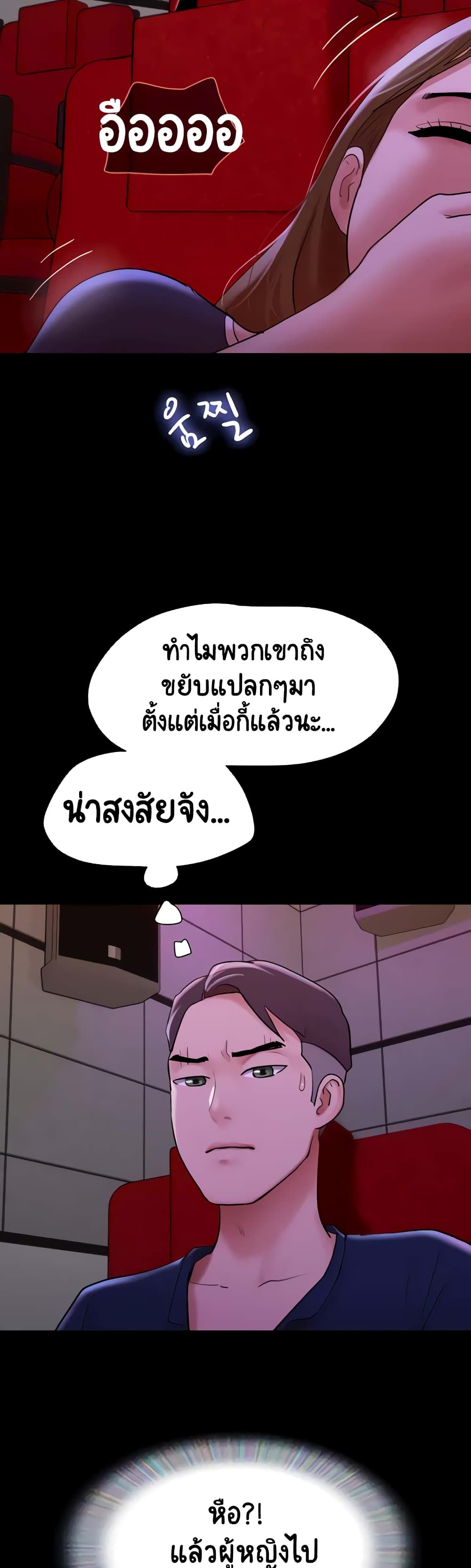 อ่านมังงะ Not to Be Missed ตอนที่ 26/12.jpg