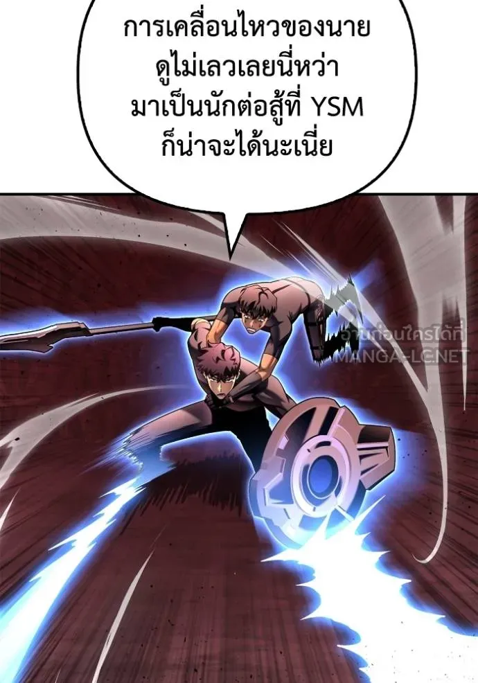 อ่านมังงะ Superhuman Battlefield ตอนที่ 123/134.jpg