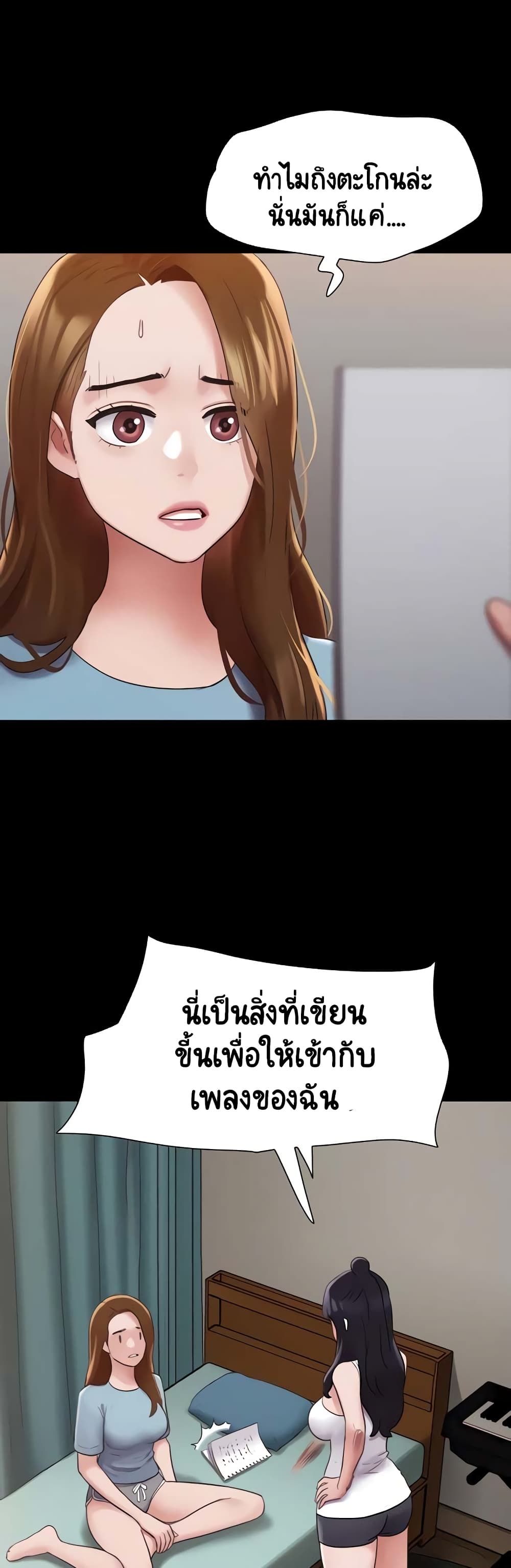 อ่านมังงะ Not to Be Missed ตอนที่ 21/13.jpg