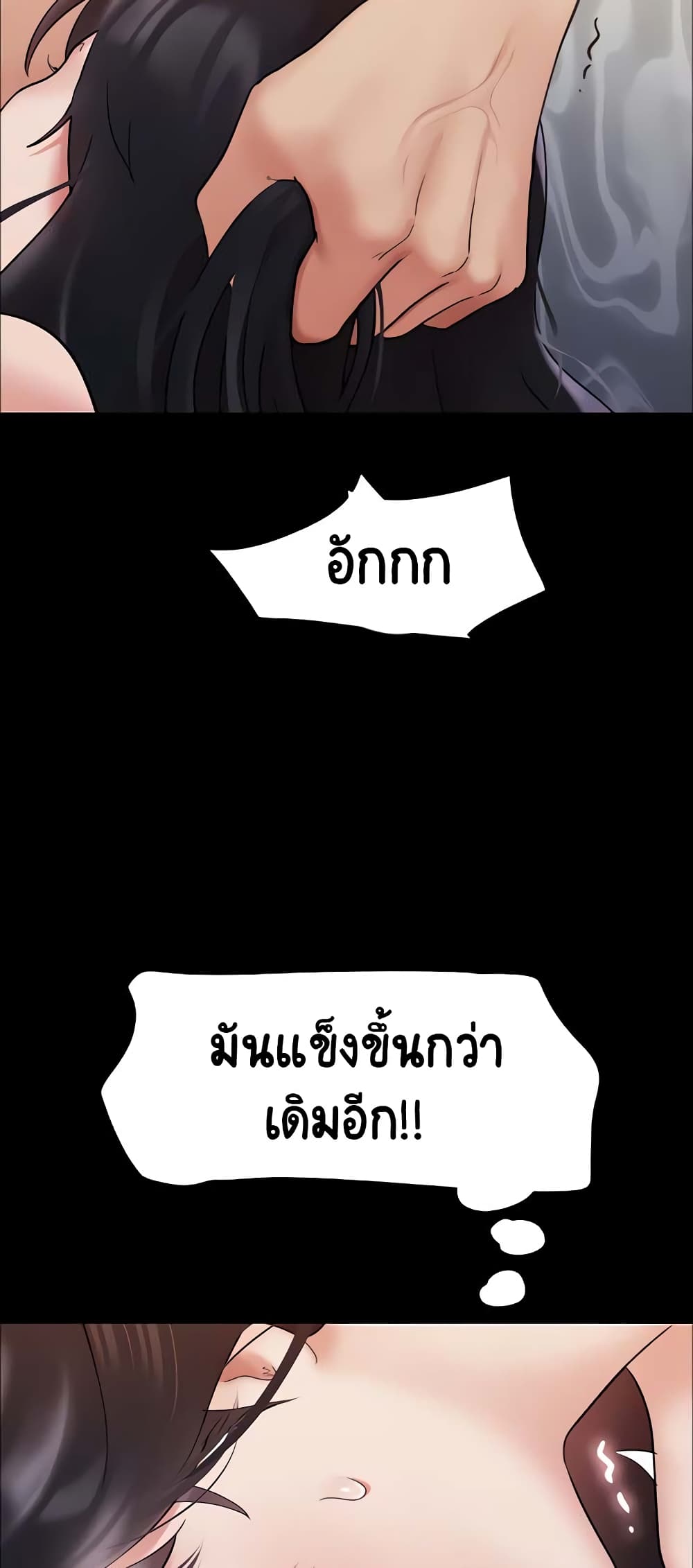 อ่านมังงะ Not to Be Missed ตอนที่ 17/13.jpg