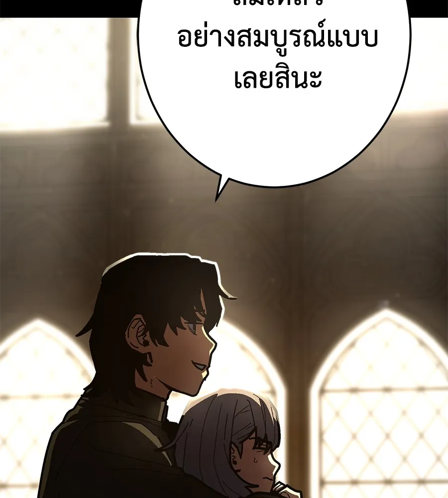 อ่านมังงะ Non-Ability Fighter ตอนที่ 22/138.jpg