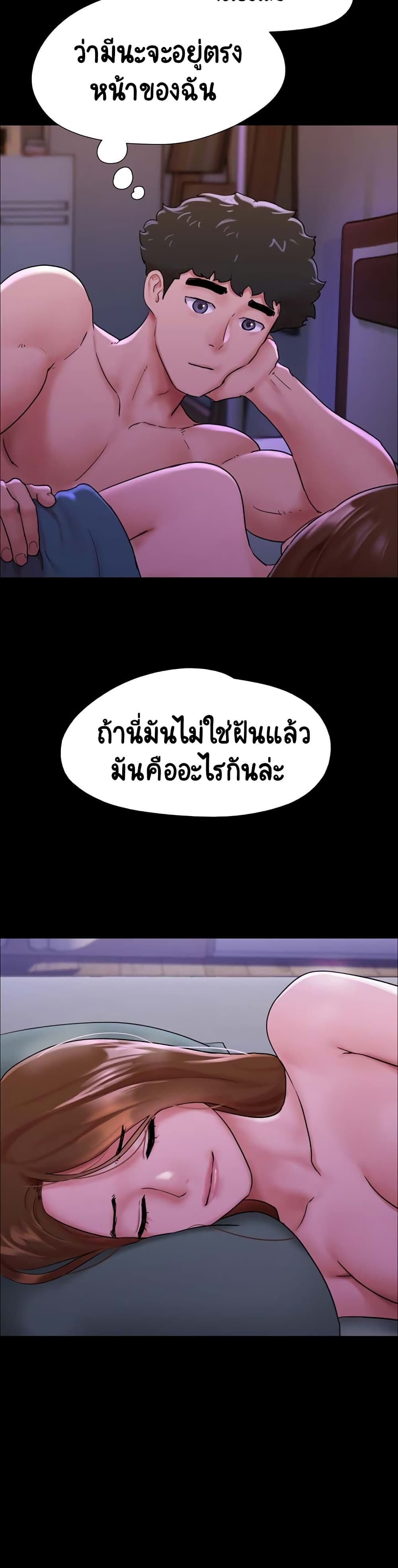 อ่านมังงะ Not to Be Missed ตอนที่ 8/13.jpg