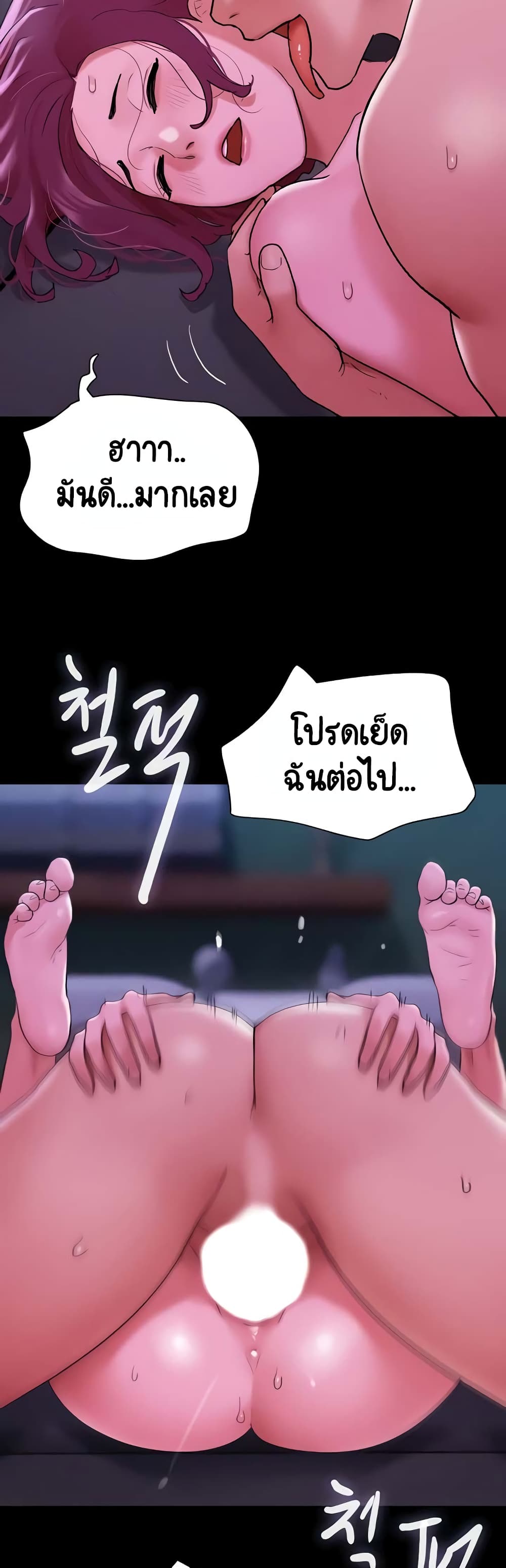 อ่านมังงะ Not to Be Missed ตอนที่ 30/13.jpg