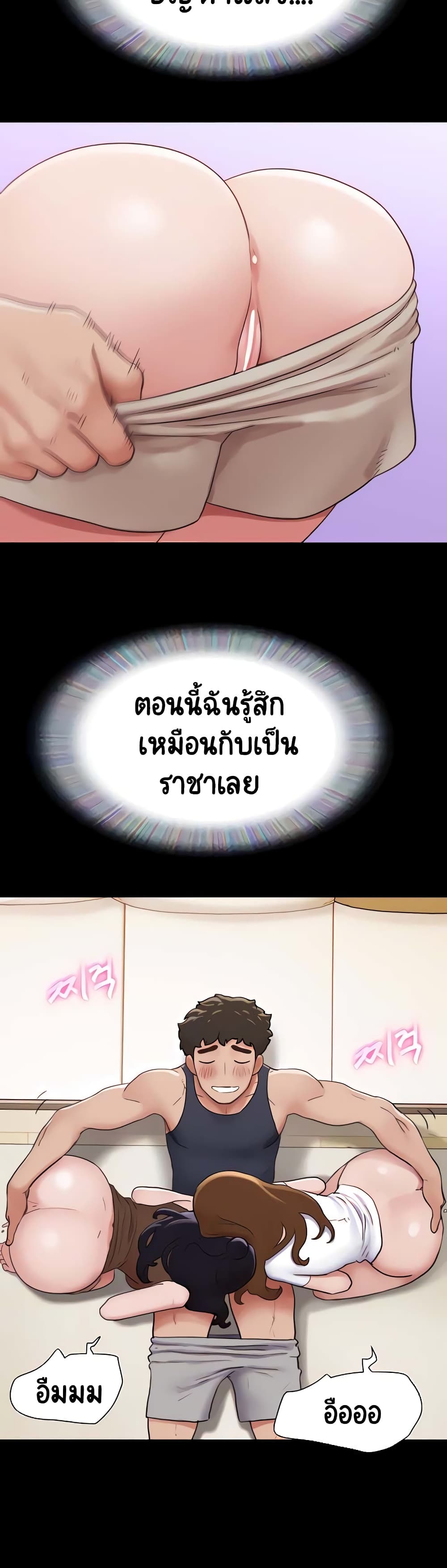 อ่านมังงะ Not to Be Missed ตอนที่ 24/13.jpg