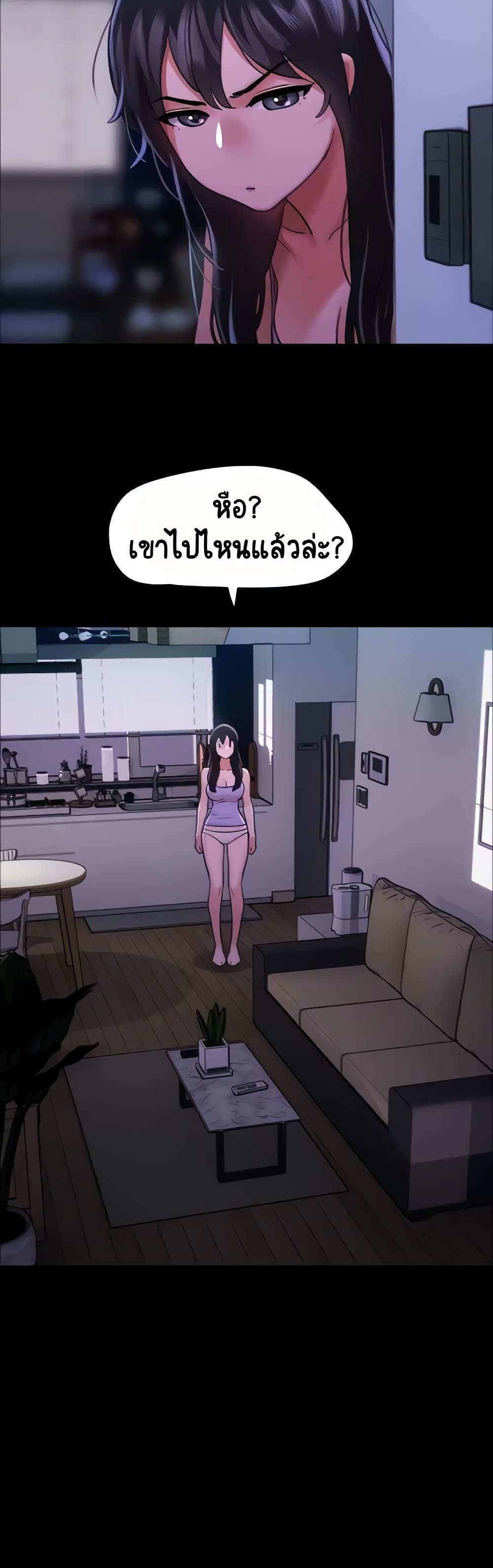 อ่านมังงะ Not to Be Missed ตอนที่ 9/13.jpg