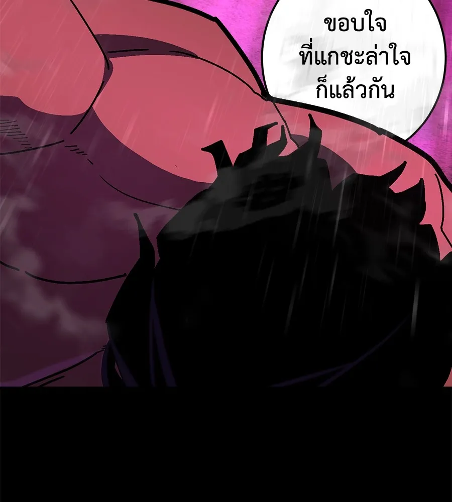 อ่านมังงะ Non-Ability Fighter ตอนที่ 23/141.jpg