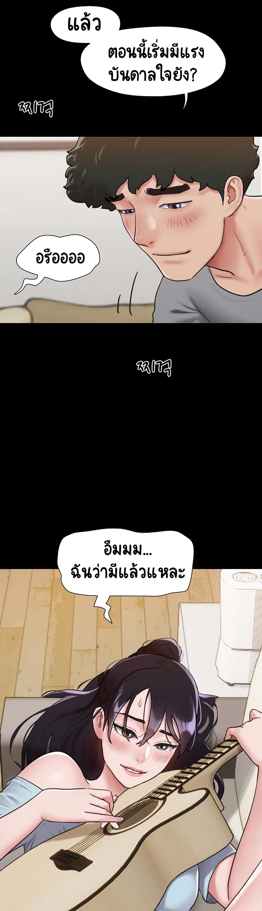 อ่านมังงะ Not to Be Missed ตอนที่ 6/14.jpg