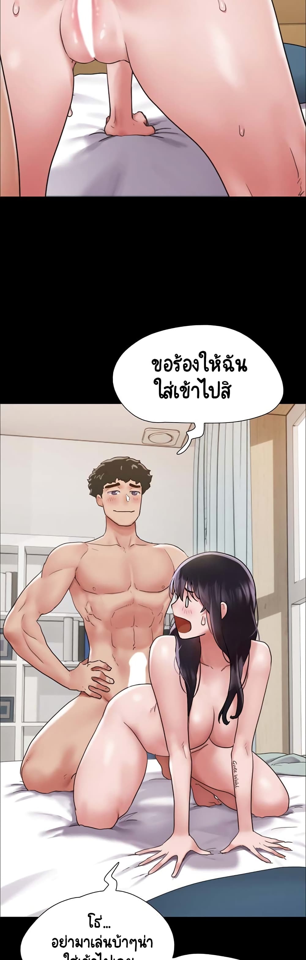 อ่านมังงะ Not to Be Missed ตอนที่ 11/14.jpg