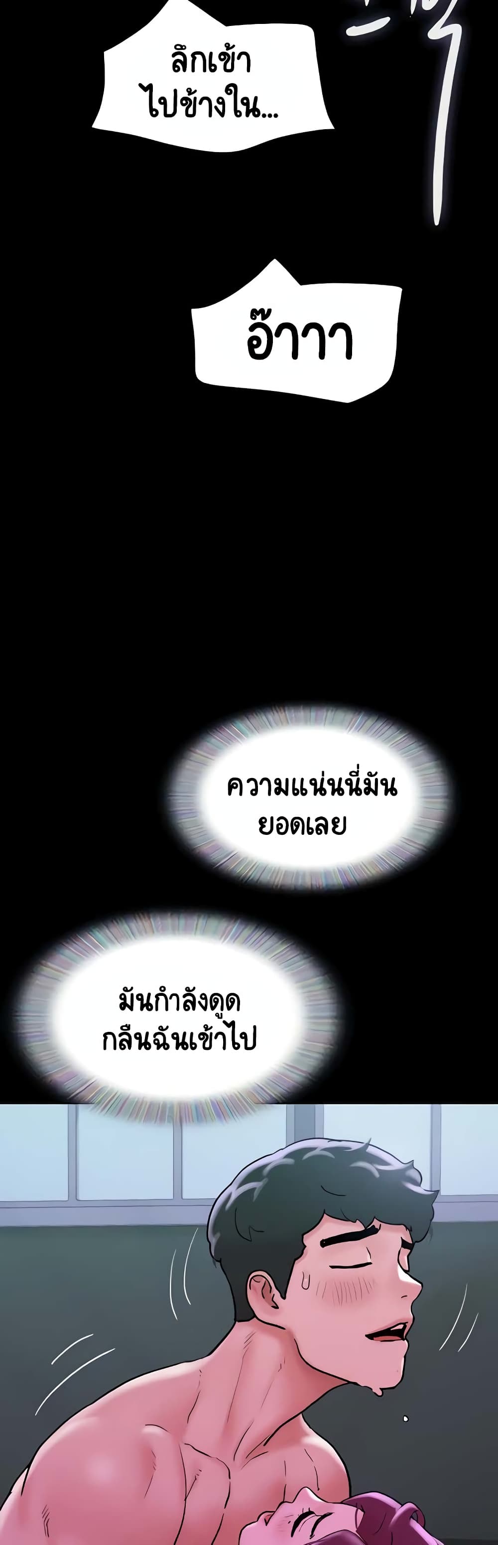 อ่านมังงะ Not to Be Missed ตอนที่ 30/14.jpg