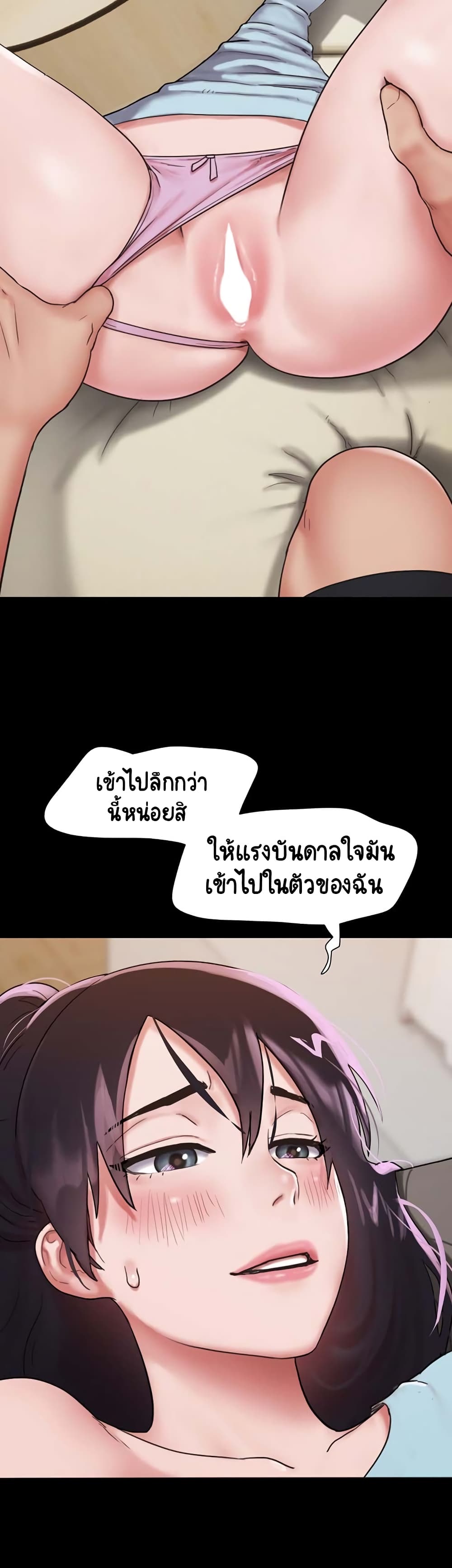 อ่านมังงะ Not to Be Missed ตอนที่ 6/15.jpg