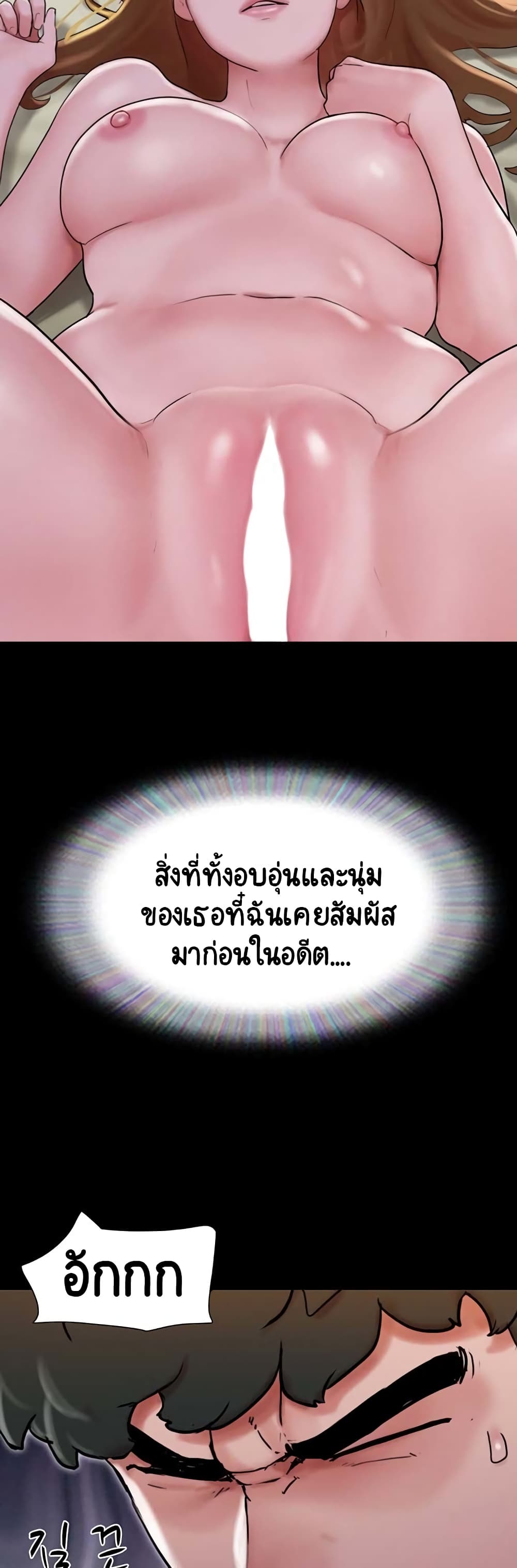 อ่านมังงะ Not to Be Missed ตอนที่ 15/15.jpg