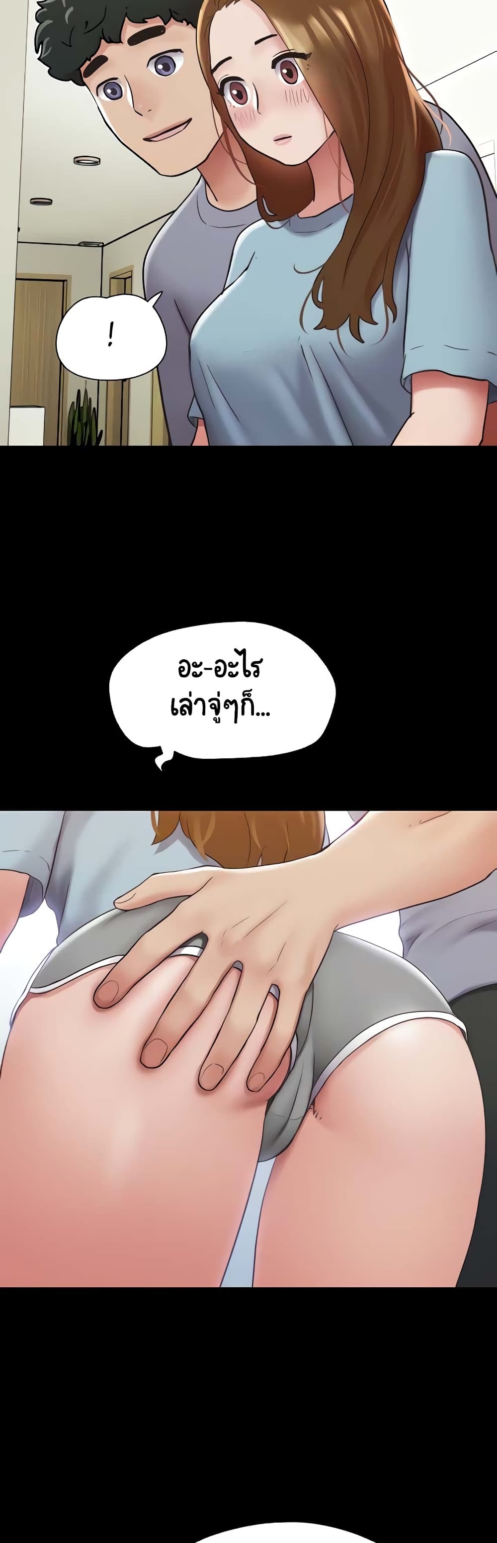 อ่านมังงะ Not to Be Missed ตอนที่ 20/15.jpg