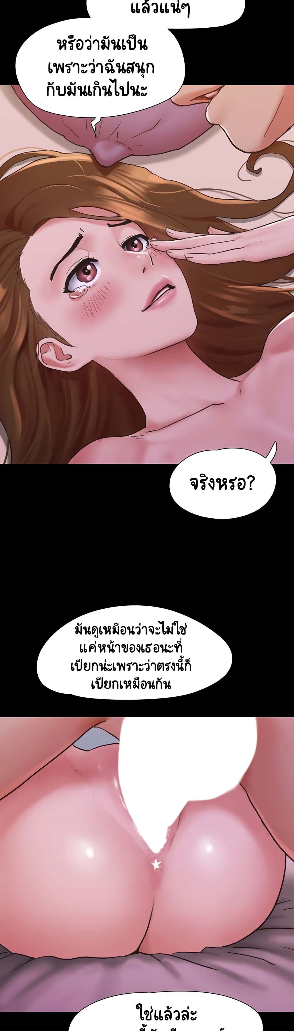 อ่านมังงะ Not to Be Missed ตอนที่ 4/16.jpg