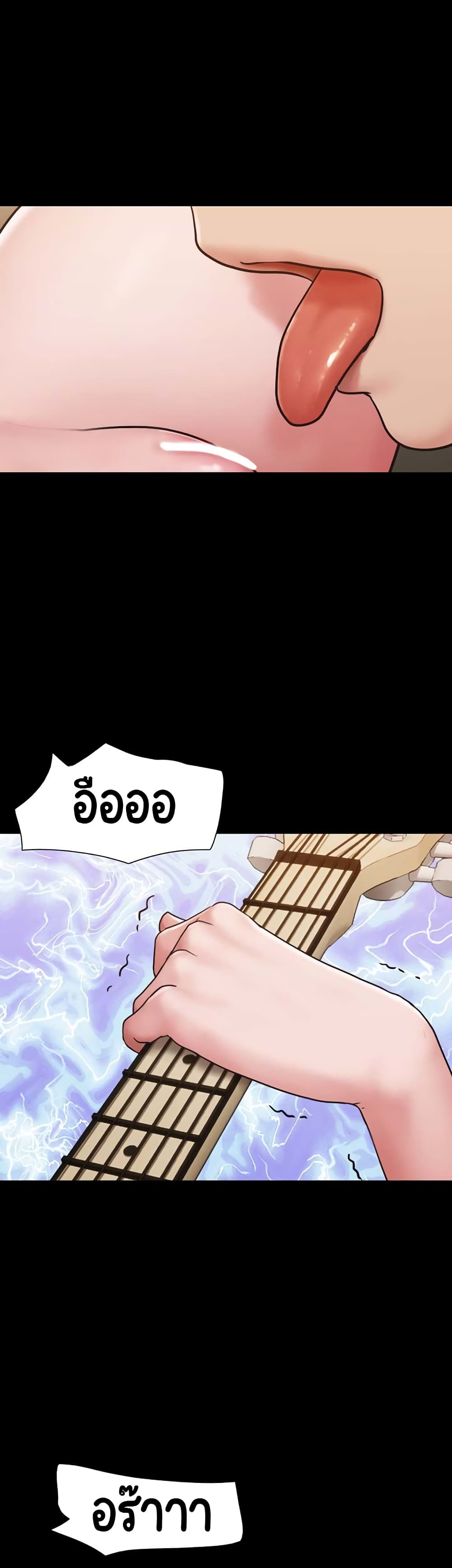 อ่านมังงะ Not to Be Missed ตอนที่ 6/16.jpg