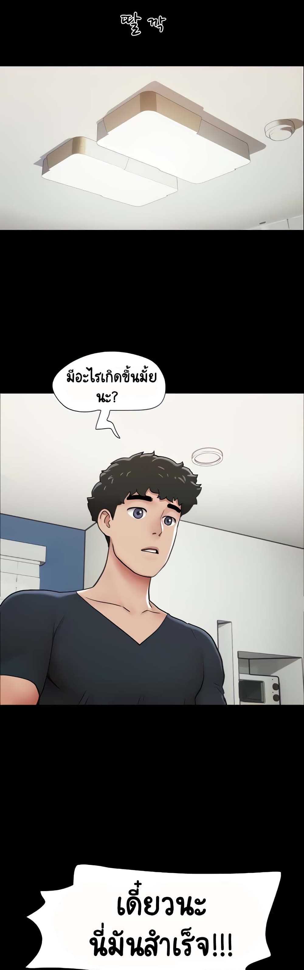 อ่านมังงะ Not to Be Missed ตอนที่ 9/16.jpg