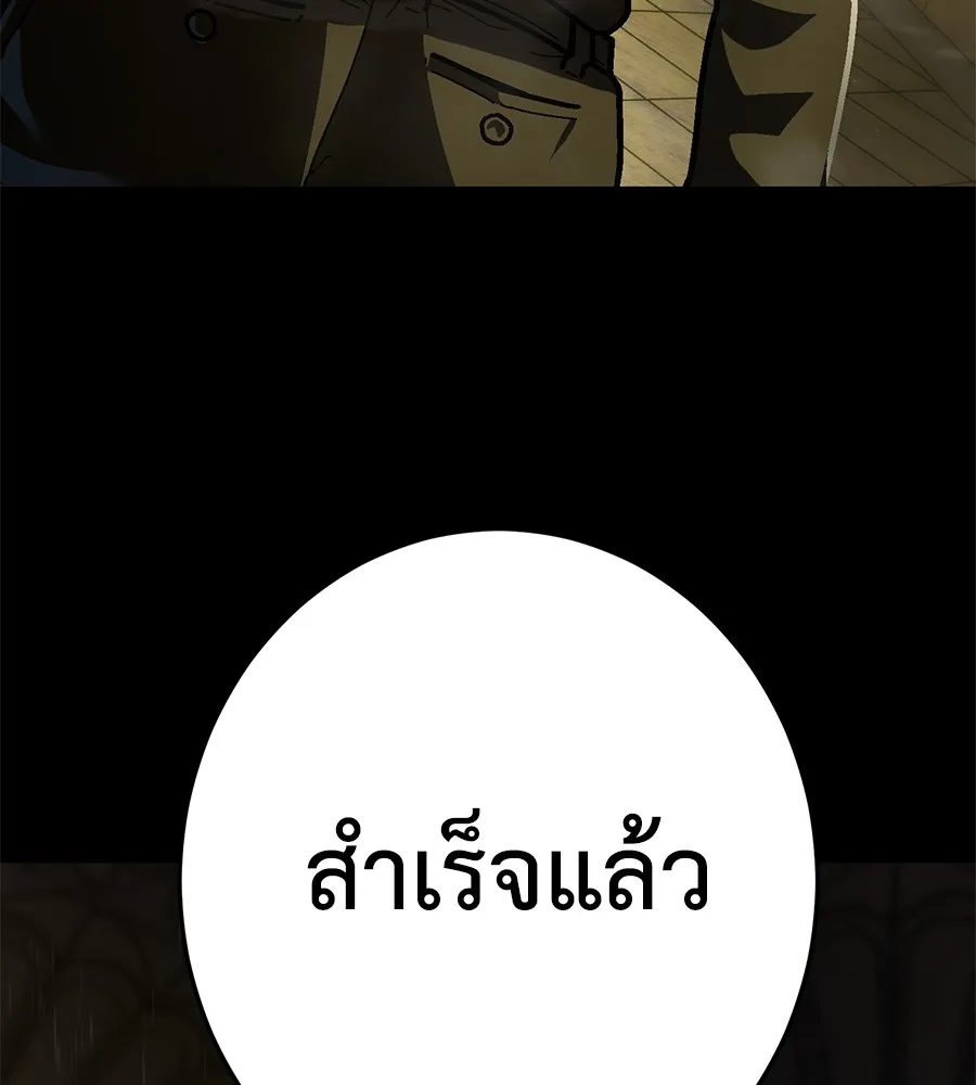 อ่านมังงะ Non-Ability Fighter ตอนที่ 22/165.jpg