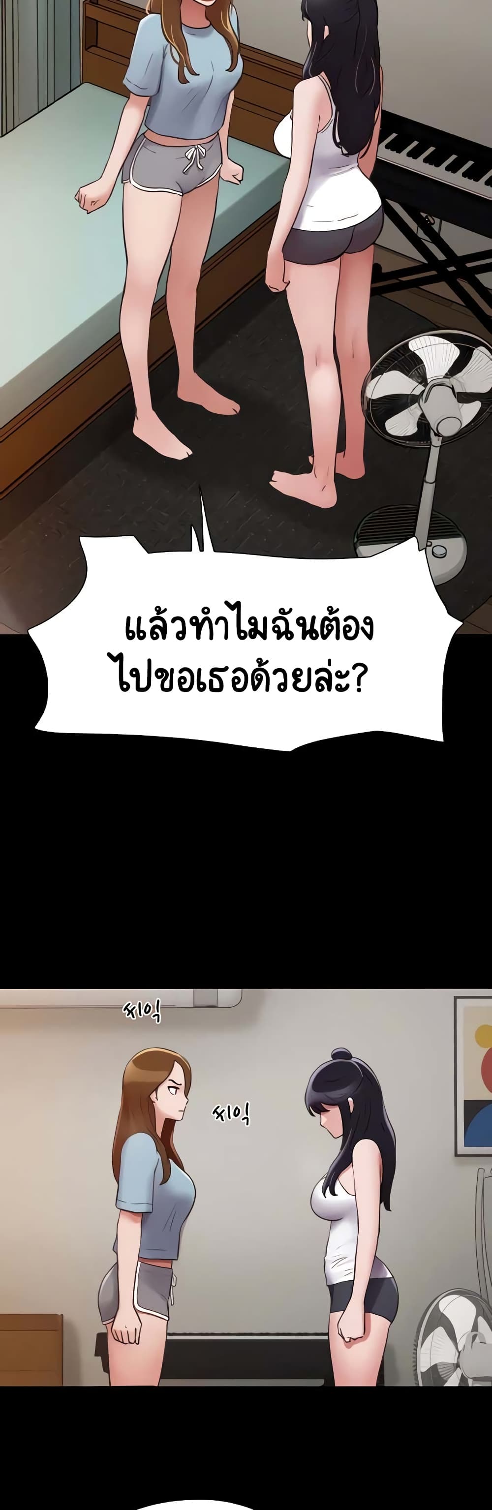 อ่านมังงะ Not to Be Missed ตอนที่ 21/16.jpg