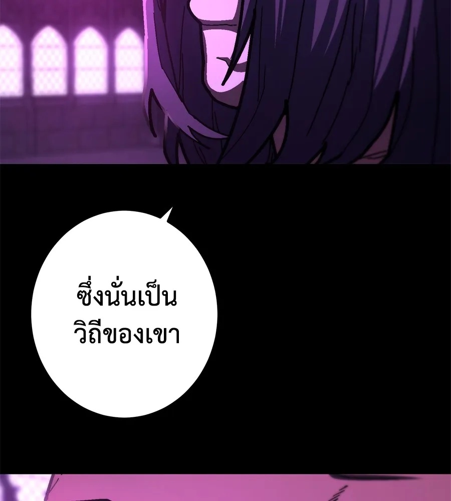 อ่านมังงะ Non-Ability Fighter ตอนที่ 23/172.jpg