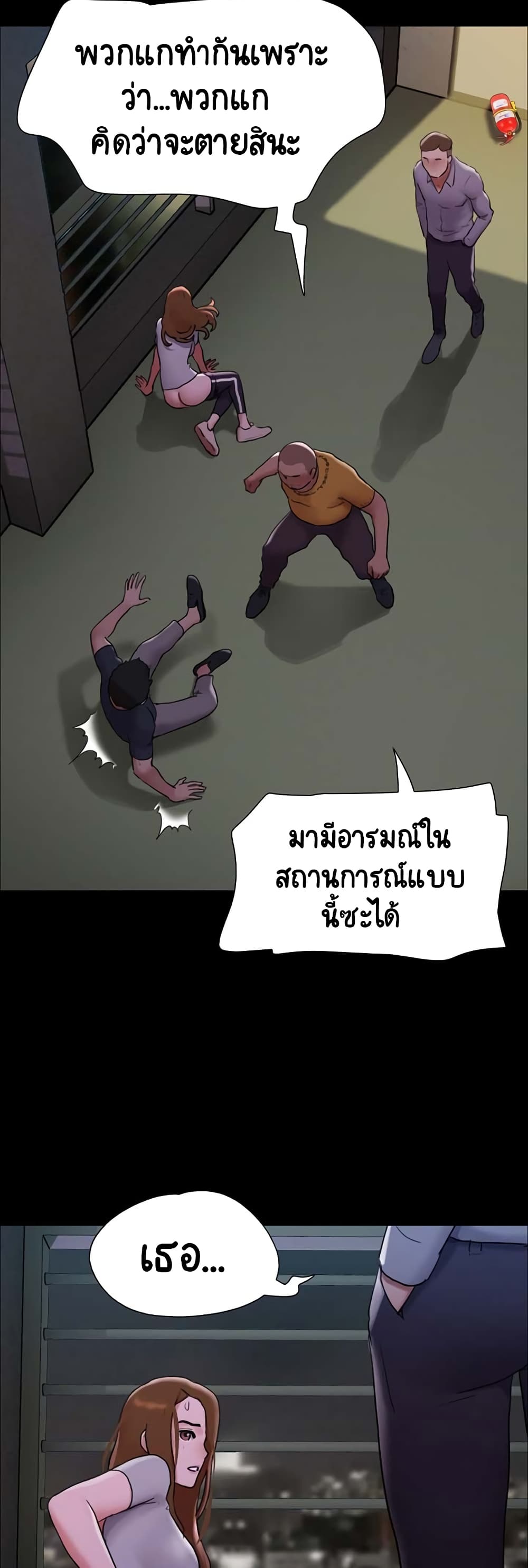 อ่านมังงะ Not to Be Missed ตอนที่ 10/17.jpg