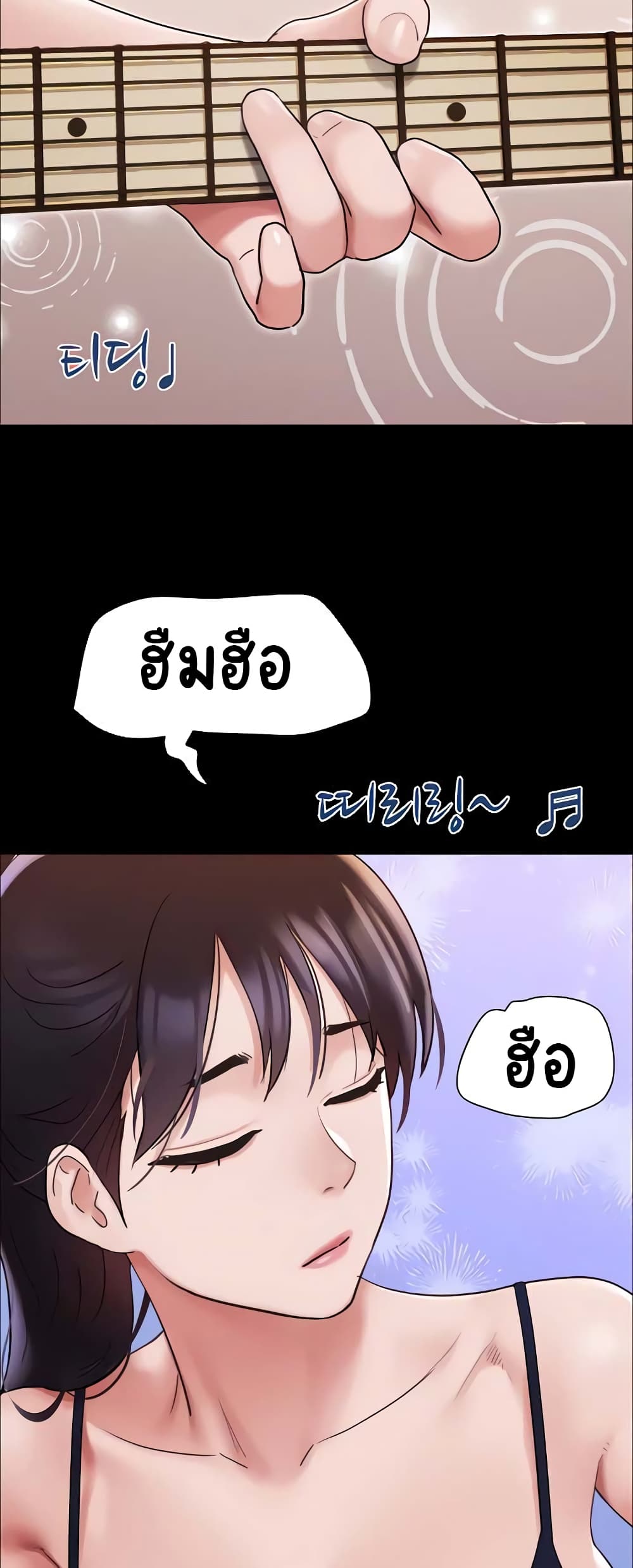 อ่านมังงะ Not to Be Missed ตอนที่ 16/17.jpg