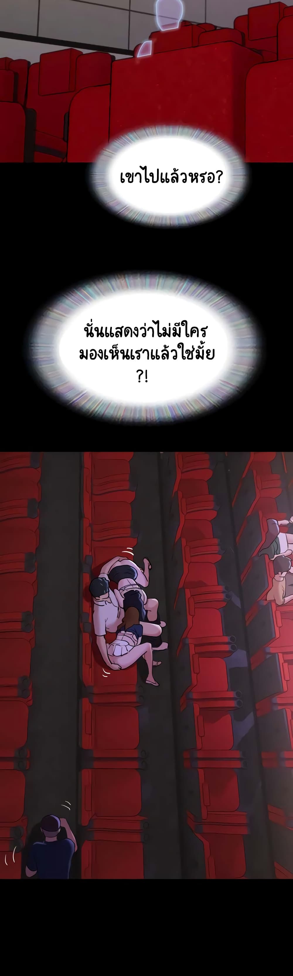 อ่านมังงะ Not to Be Missed ตอนที่ 26/17.jpg