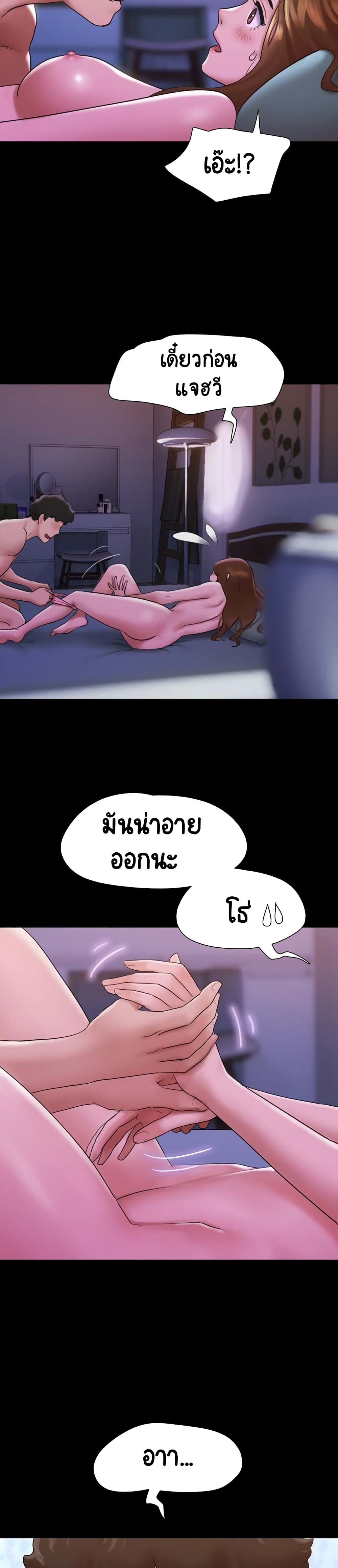 อ่านมังงะ Not to Be Missed ตอนที่ 2/17.jpg