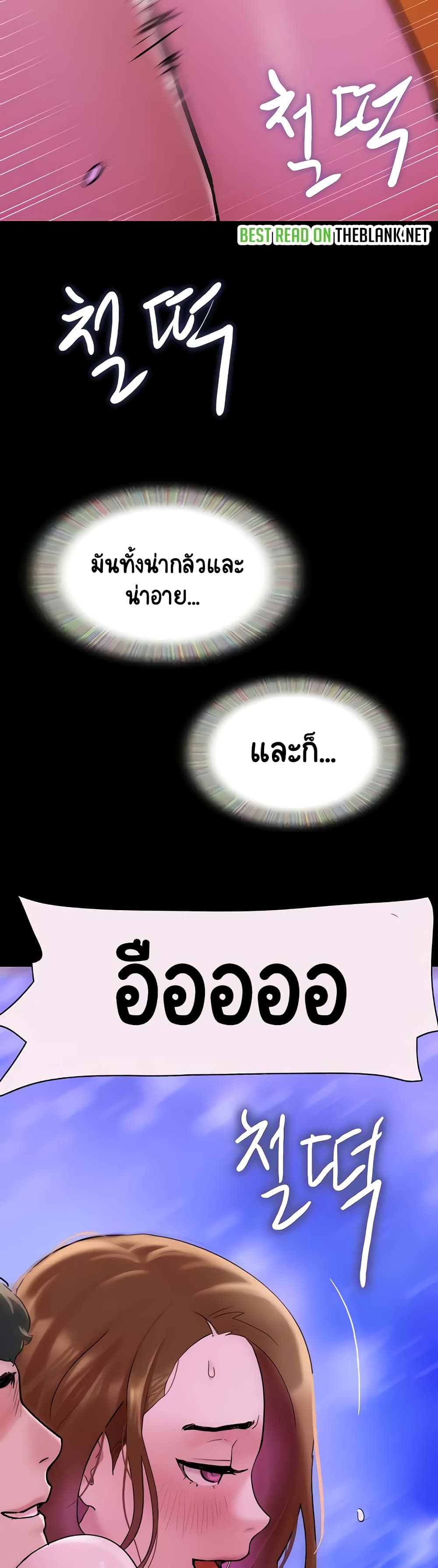 อ่านมังงะ Not to Be Missed ตอนที่ 31/18.jpg