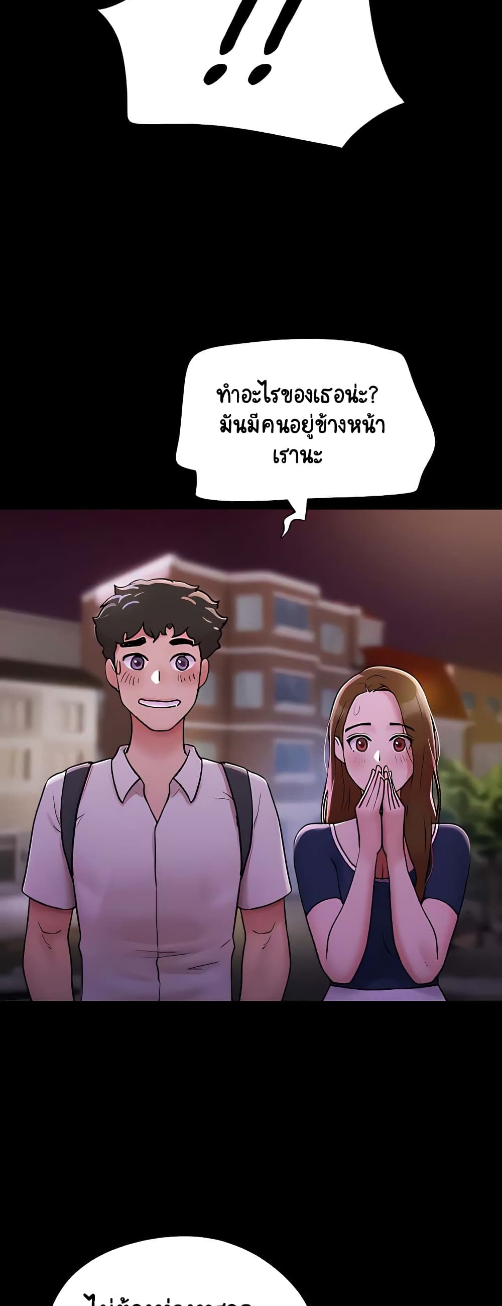 อ่านมังงะ Not to Be Missed ตอนที่ 27/18.jpg