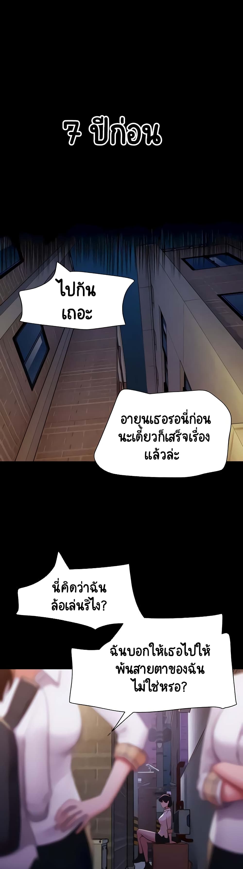 อ่านมังงะ Not to Be Missed ตอนที่ 23/18.jpg