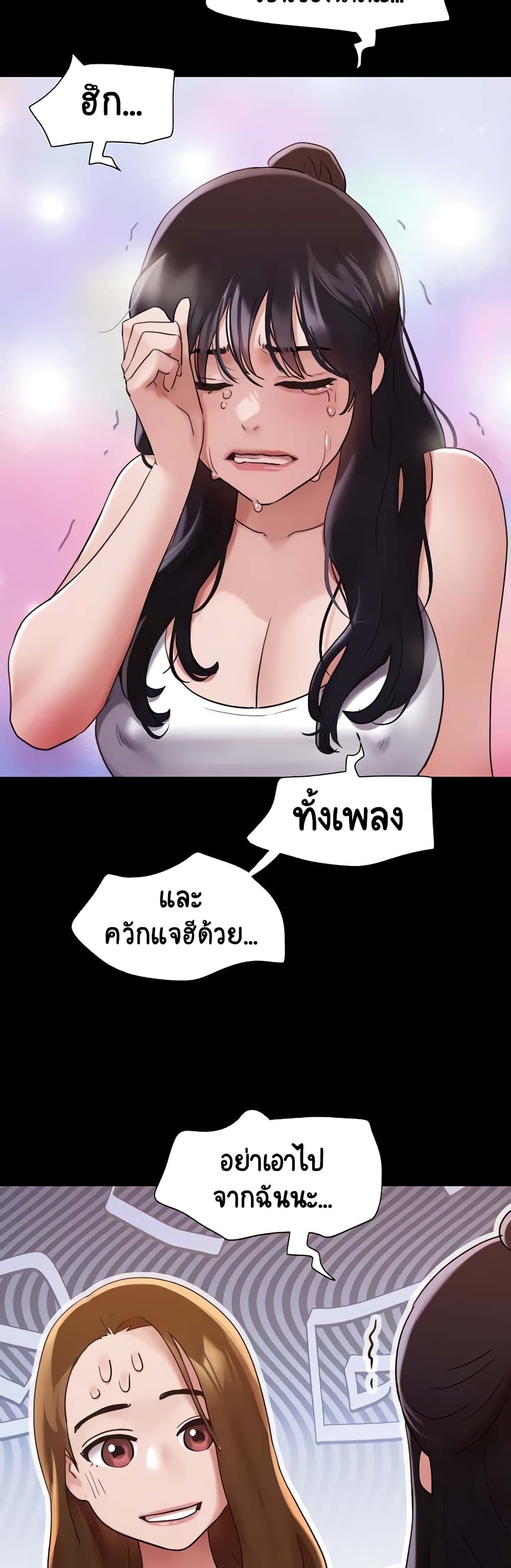 อ่านมังงะ Not to Be Missed ตอนที่ 21/18.jpg