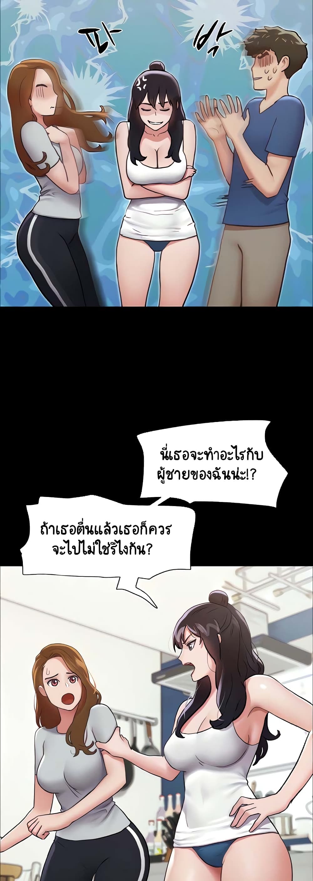 อ่านมังงะ Not to Be Missed ตอนที่ 13/19.jpg