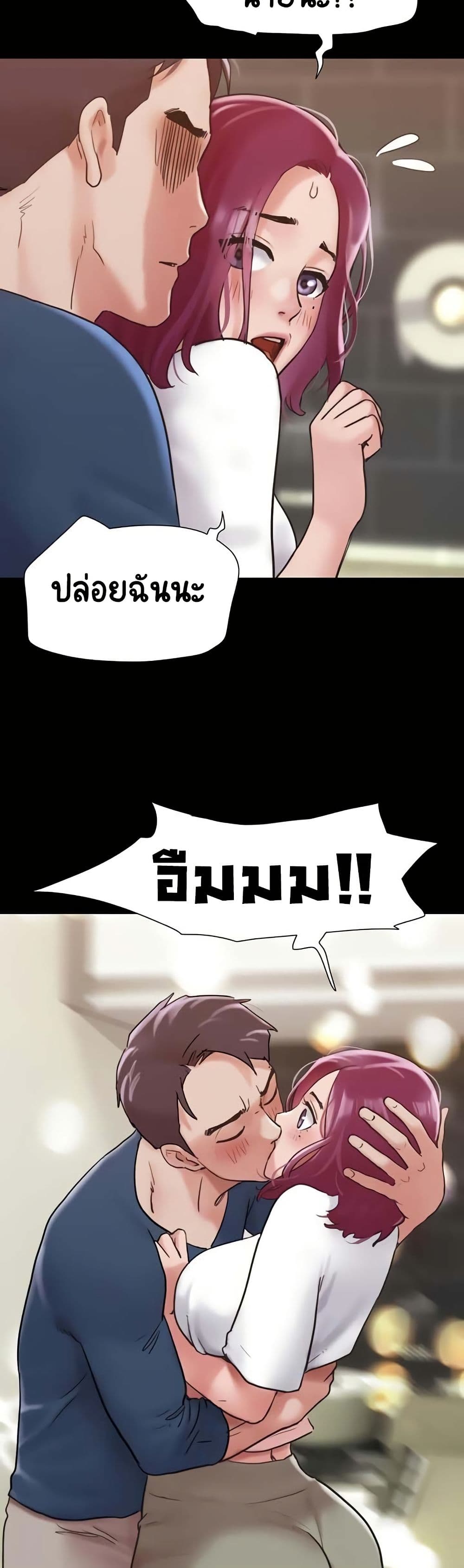 อ่านมังงะ Not to Be Missed ตอนที่ 34/20.jpg