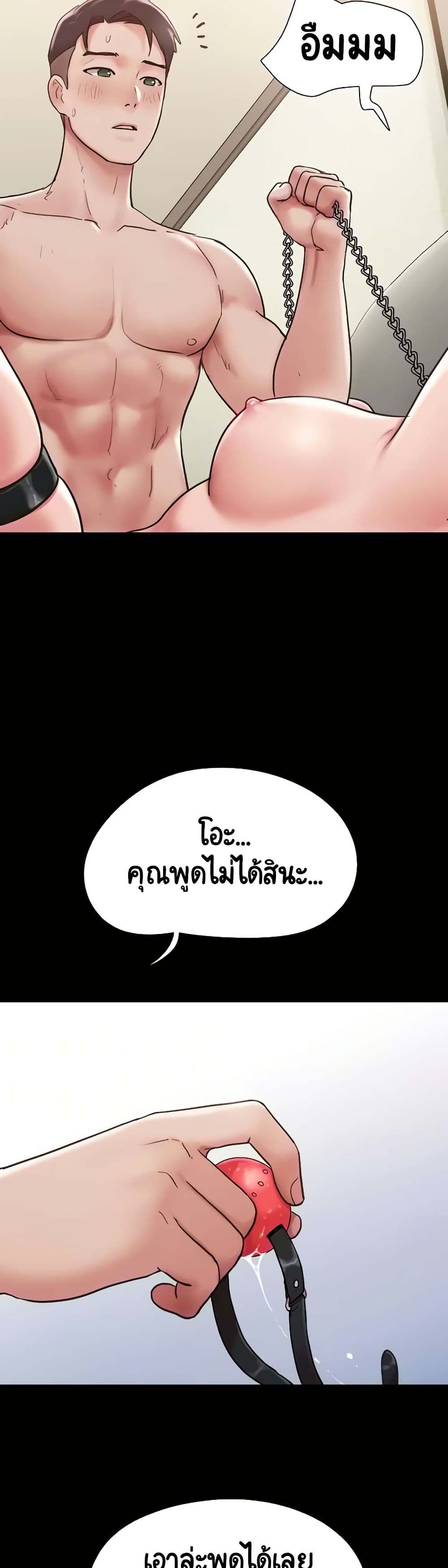 อ่านมังงะ Not to Be Missed ตอนที่ 35/20.jpg