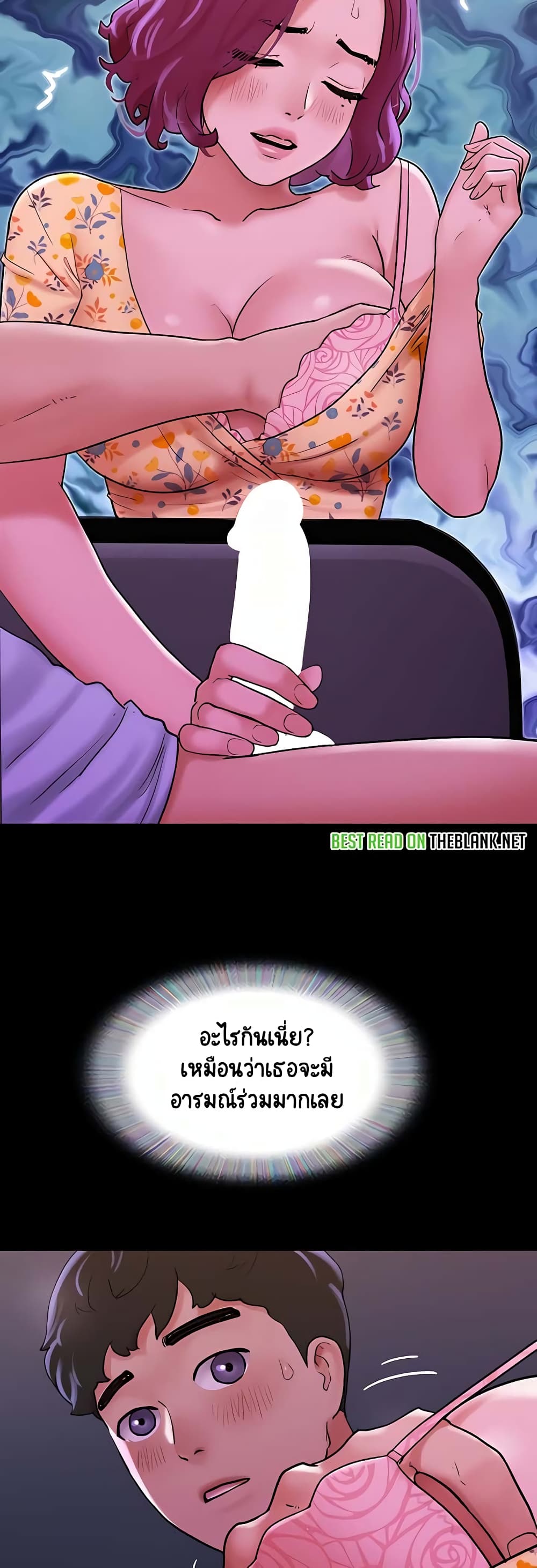 อ่านมังงะ Not to Be Missed ตอนที่ 29/20.jpg