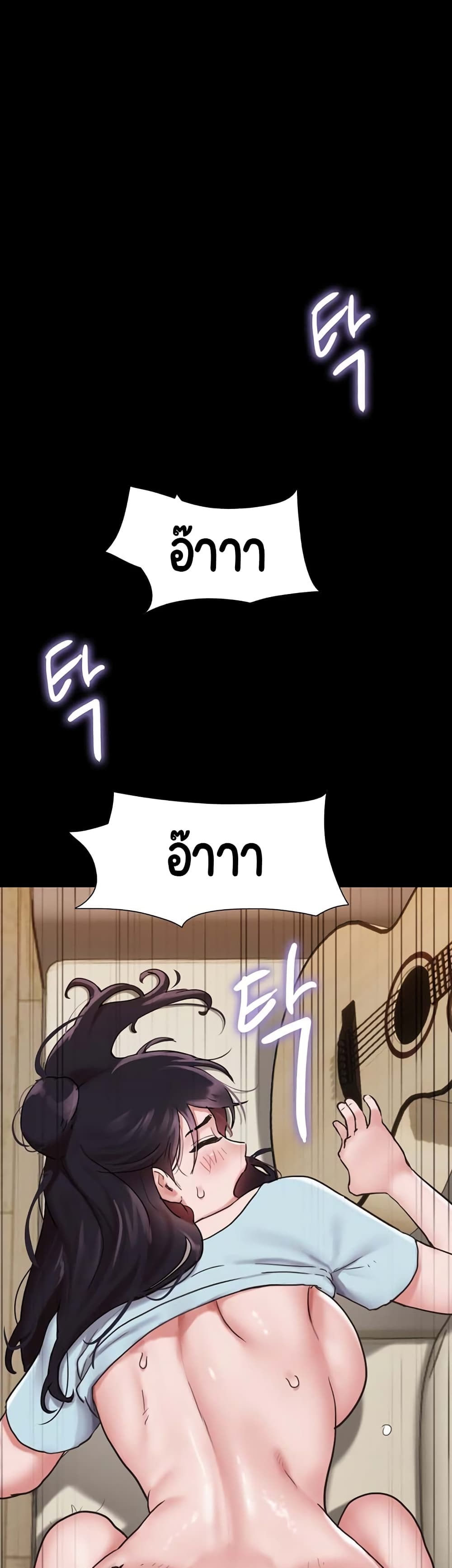 อ่านมังงะ Not to Be Missed ตอนที่ 6/20.jpg