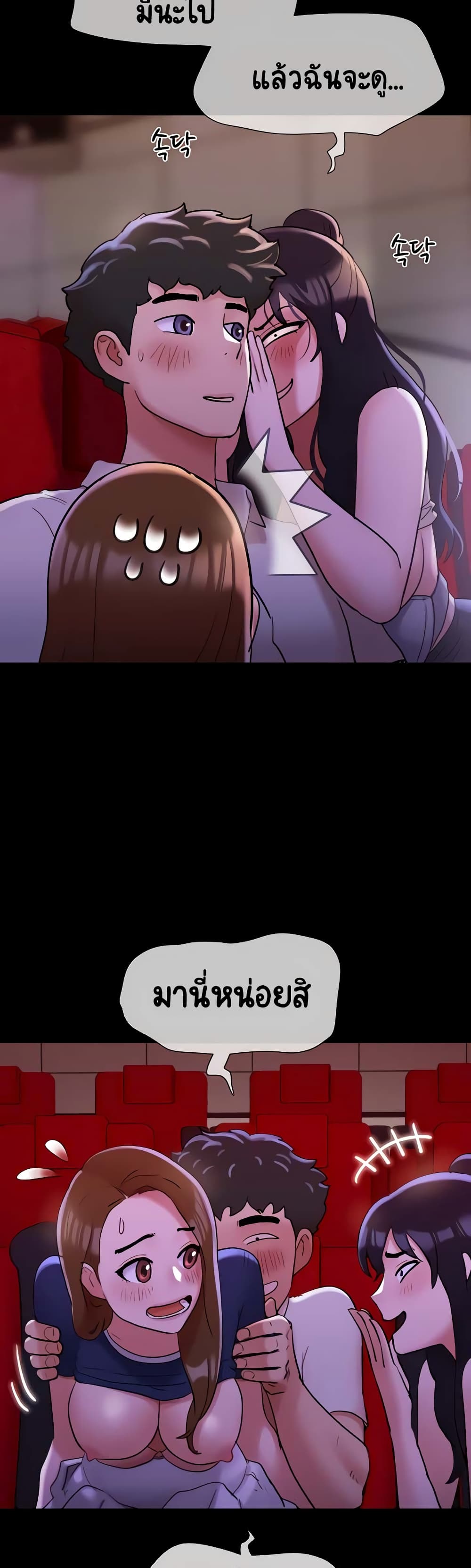 อ่านมังงะ Not to Be Missed ตอนที่ 26/20.jpg