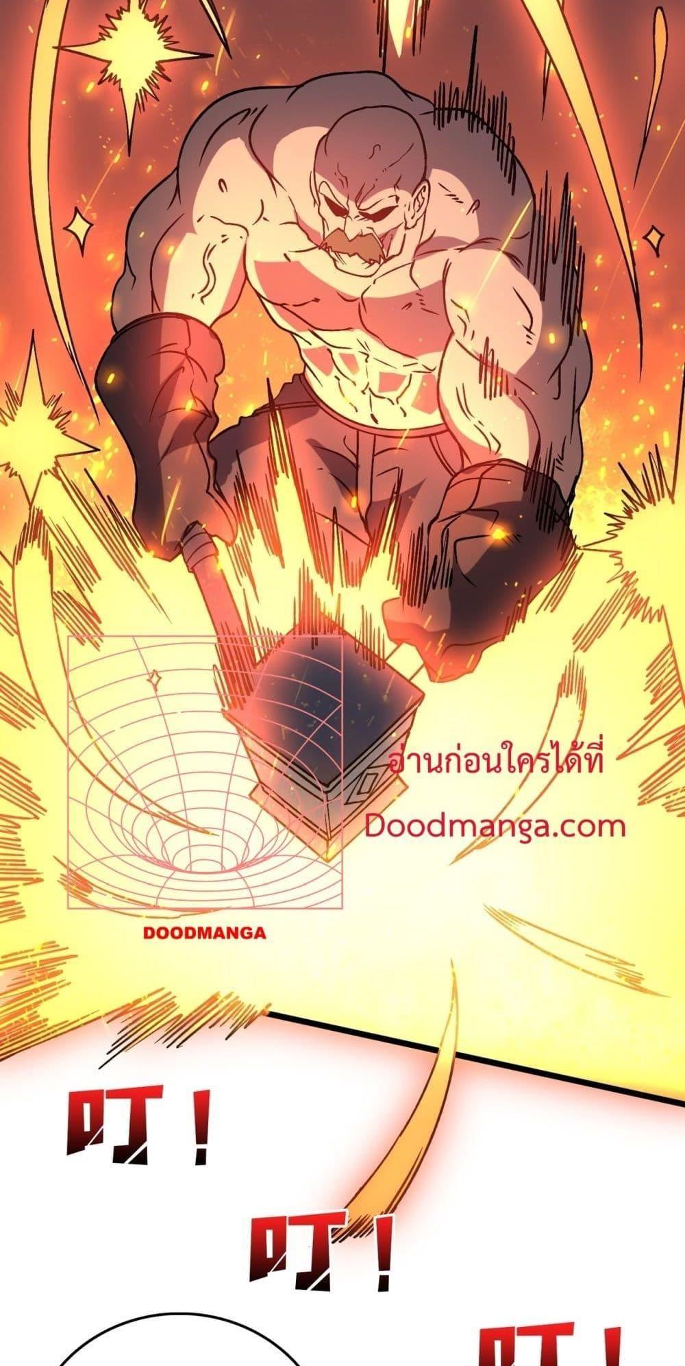 อ่านมังงะ Starting as the Black Dragon BOSS ตอนที่ 15/2.jpg