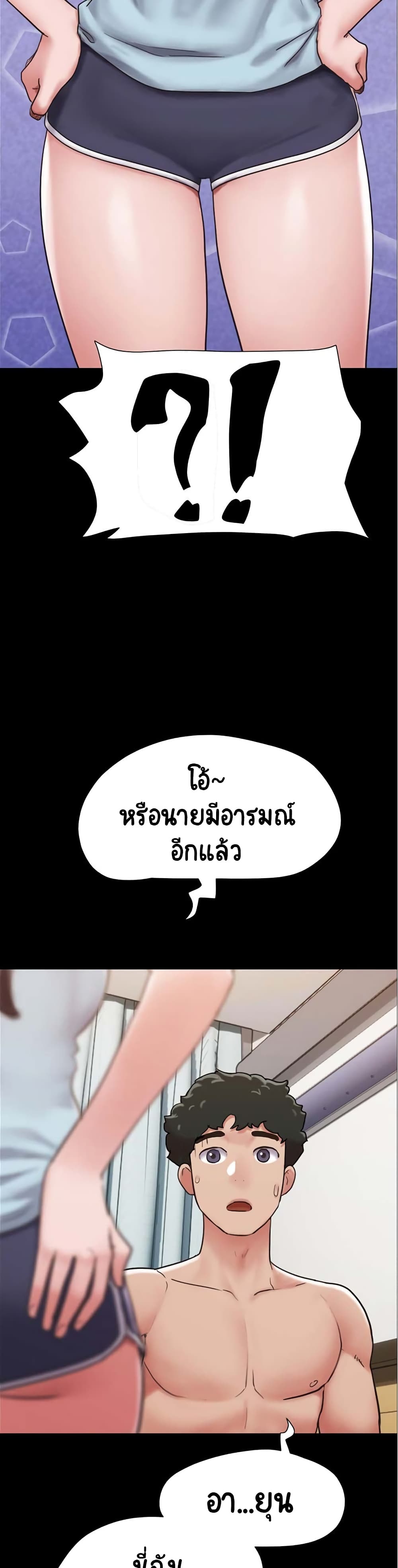 อ่านมังงะ Not to Be Missed ตอนที่ 8/21.jpg