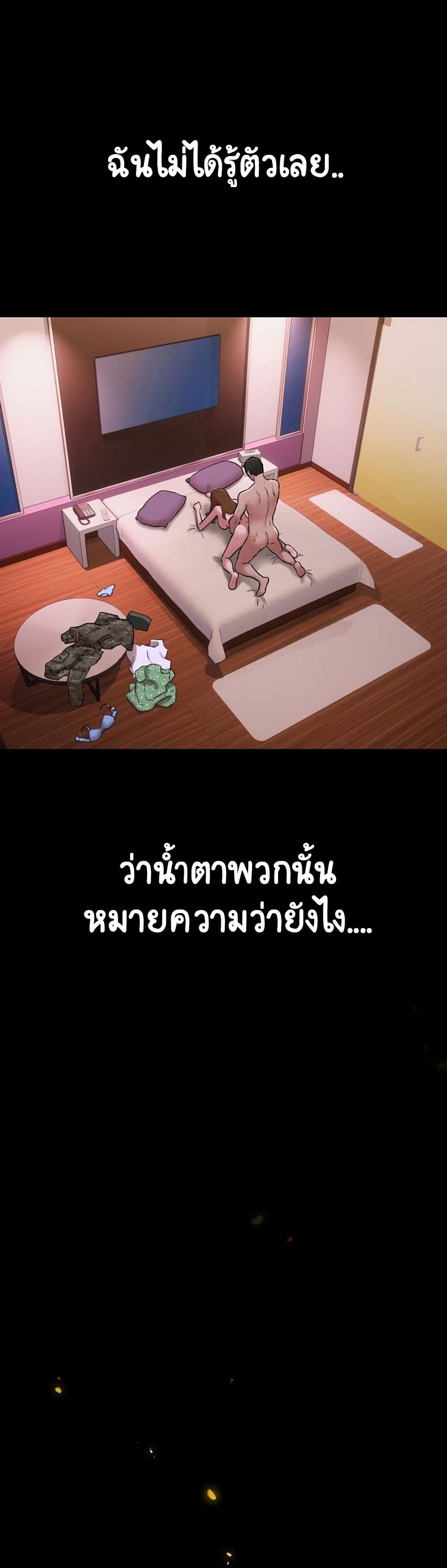 อ่านมังงะ Not to Be Missed ตอนที่ 4/21.jpg