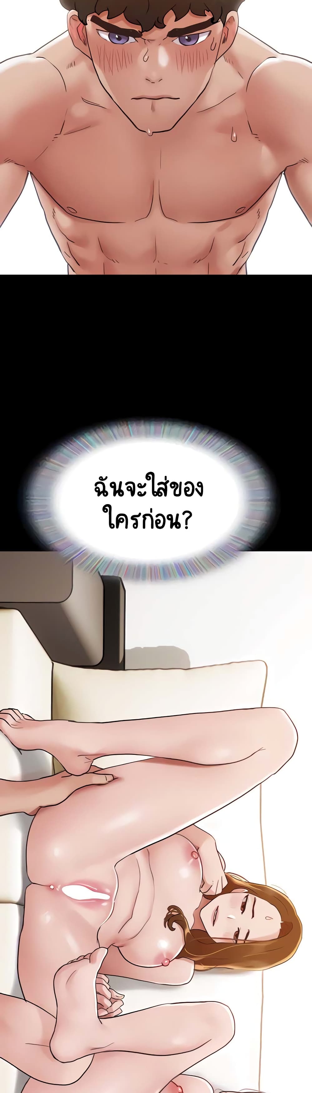 อ่านมังงะ Not to Be Missed ตอนที่ 24/21.jpg