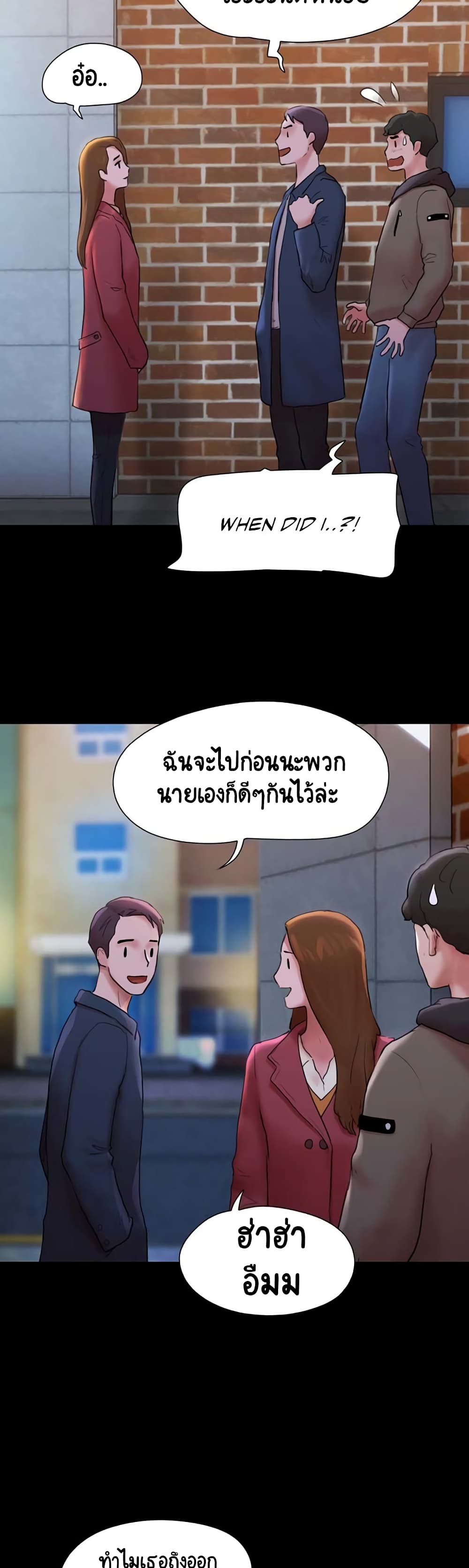 อ่านมังงะ Not to Be Missed ตอนที่ 1/21.jpg